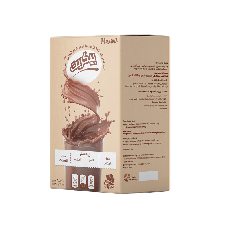 بيكريت شوكولاتة (علبة 10 اكياس)