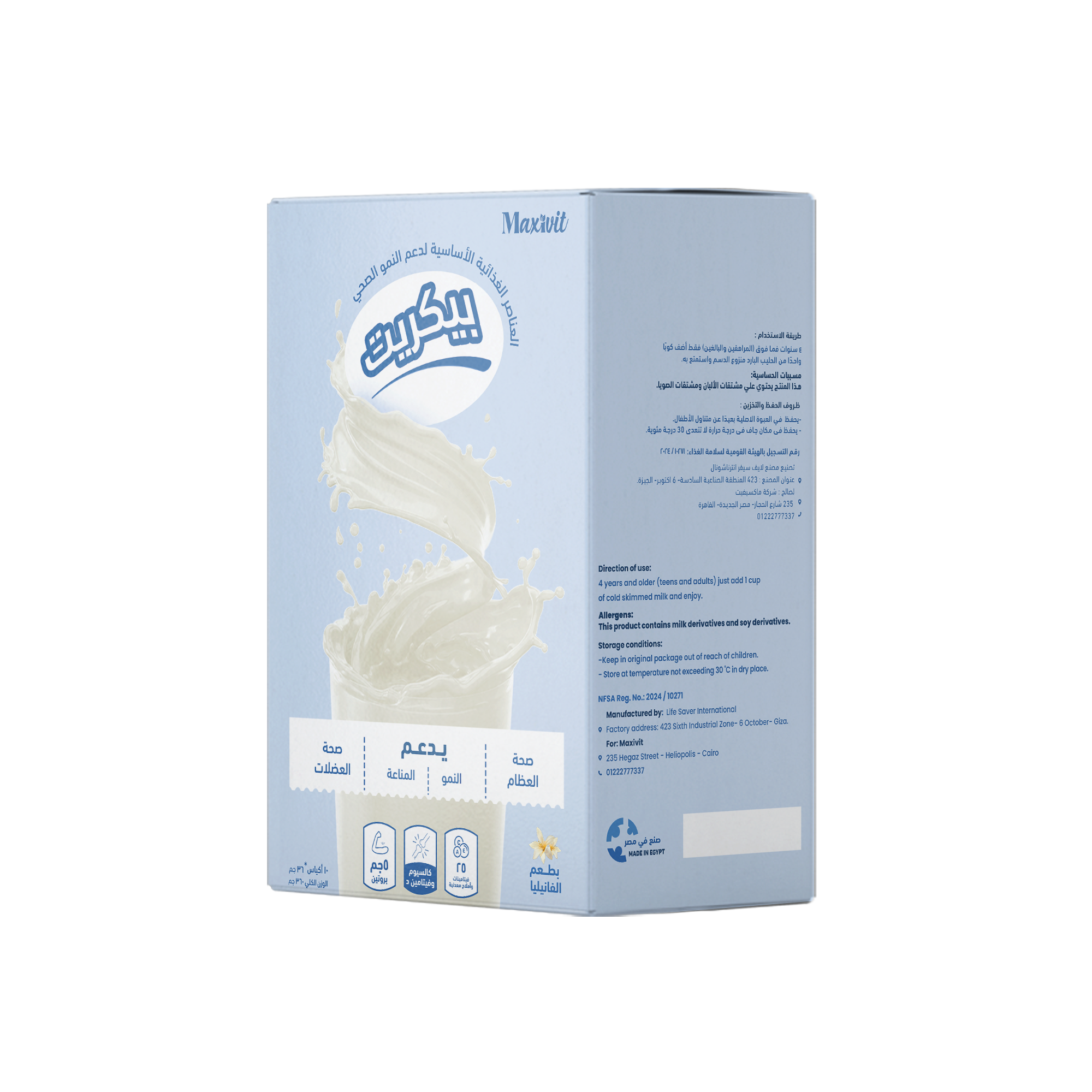 PeakRYT - High-Protein Nutritional Powder Drink Mix - Vanilla Flavor - 360 gm - 10 Sachets