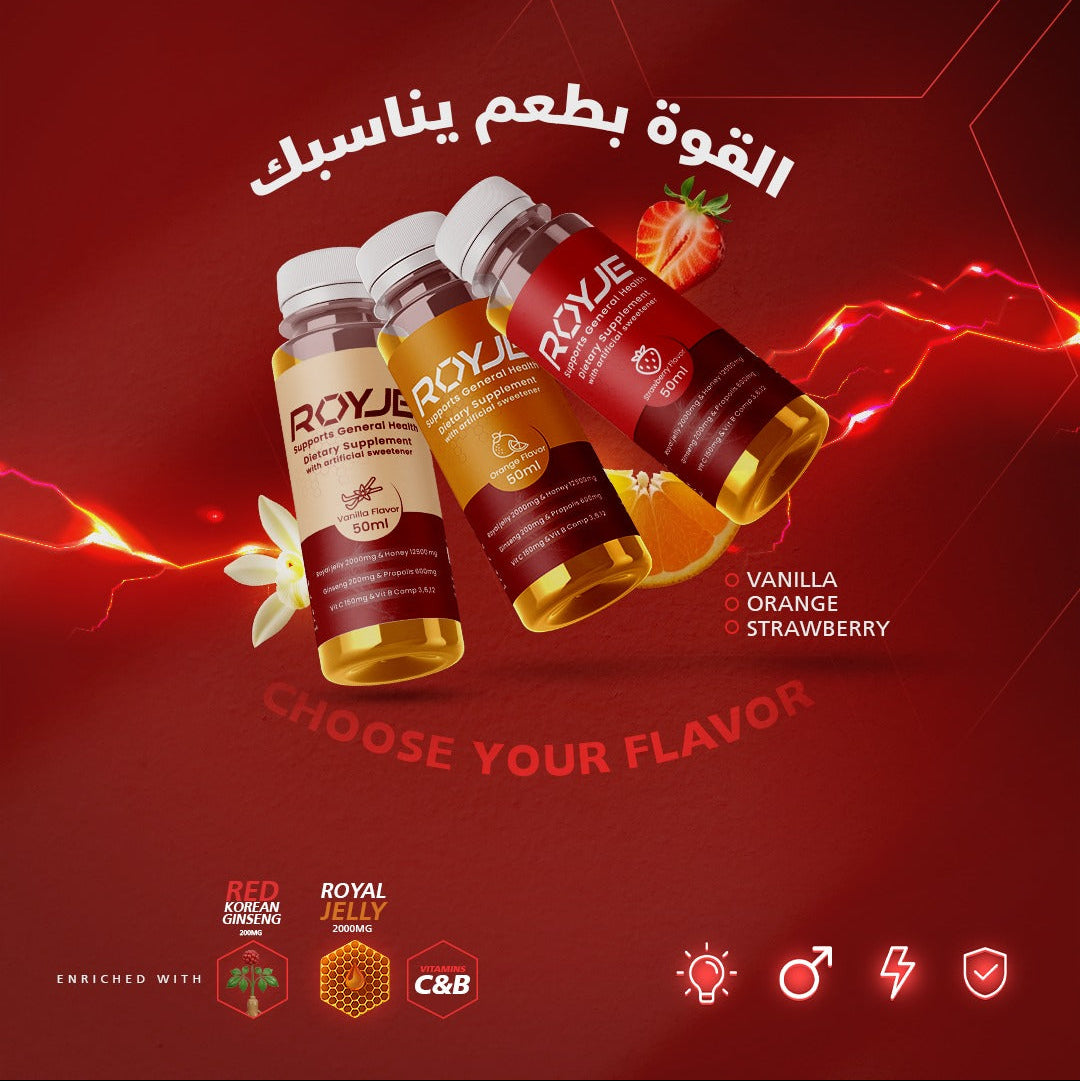 رويجي مشروب الطاقة الطبيعي للرجال عبوة 6 قطع  (6*50 مل)